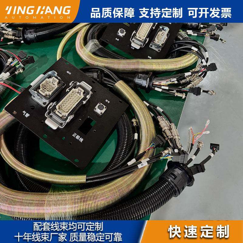 定制机器人编码器线动力线本体线示教器线各种非标伺服电机编码器