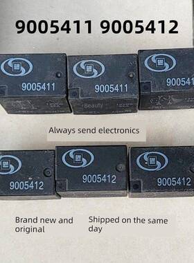 全新现货 9005411 4脚 9005412 5脚 全新汽车继电器 12V 35A