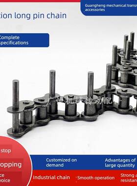 包装机输送炼4分08A/08B/5分10A/6分12A/1寸16A节节/隔节长销炼条
