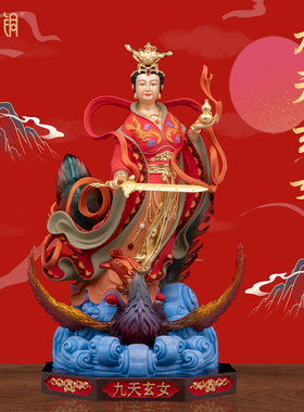 纯铜九天玄女神像家用供奉摆件