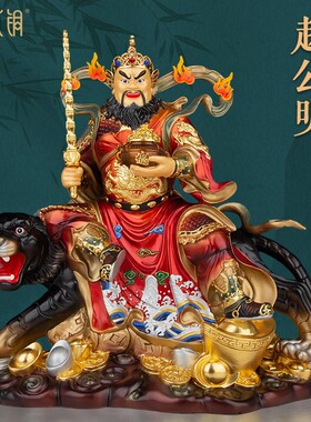 纯铜赵公明武财神招财神像摆件