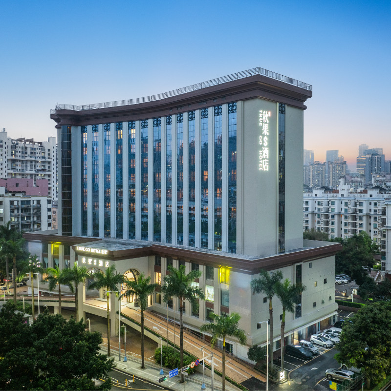 【双11】秋果集团北京成都重庆11城53店通用2晚含早可拆分不加价