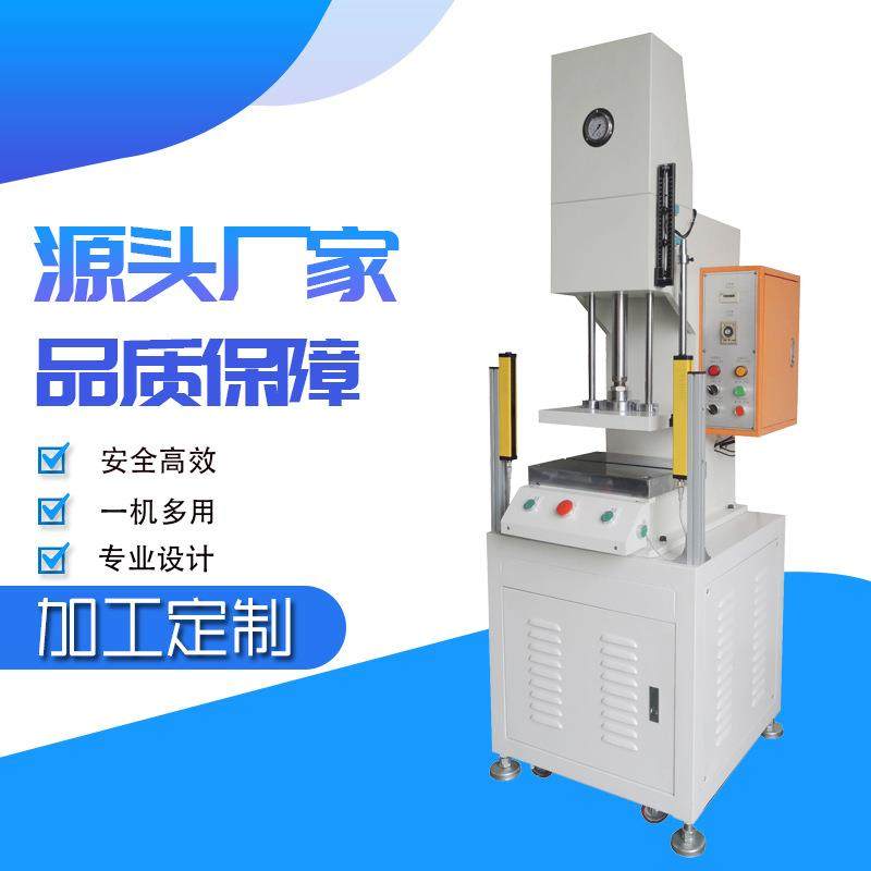 厂家供应汽车起动机定子发电机梅花转子压入压装成型轴承压力机,五金/工具,其他机械五金,淘宝优惠券,粉丝福利购,淘宝优惠卷