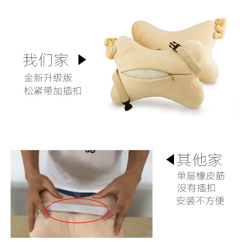 汽车头枕护颈枕四季通用车卡通可爱枕头靠枕腰靠小车用内饰一对装