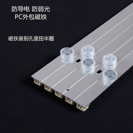 办公灯LED替换灯芯1.2米方通灯灯条铝基板贴片磁铁吸替换光源配件