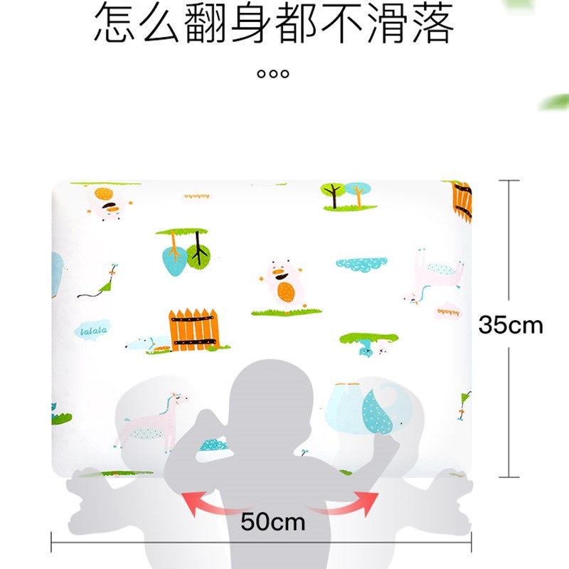 儿童乳胶枕头3新生婴儿1宝宝6个月岁以上2幼儿园专用小孩四季通用