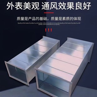通风管道镀锌共板角铁法兰风道管方矩形管空调白铁皮排烟排风管道