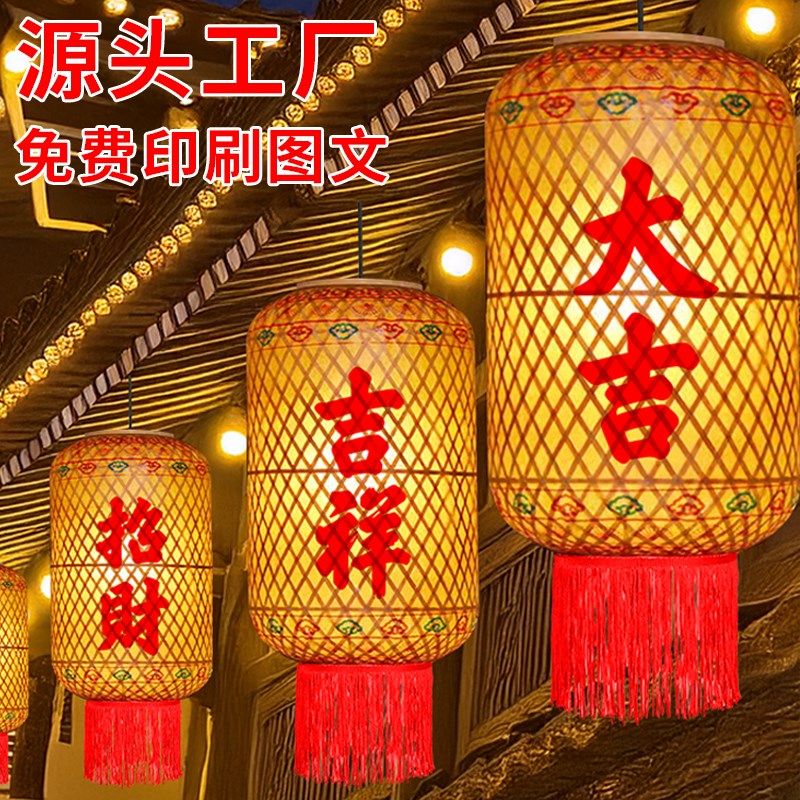 竹编油纸灯笼中式火锅店装饰灯笼港式茶餐厅古风复古潮汕灯笼挂饰,节庆用品/礼品,灯笼,淘宝优惠券,粉丝福利购,淘宝优惠卷