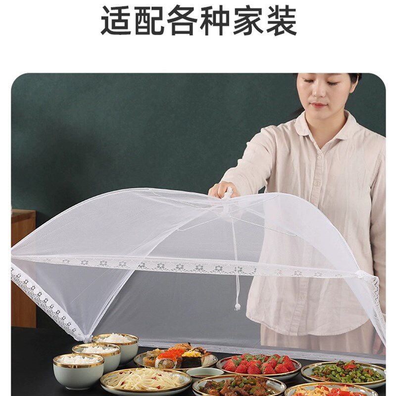 折叠盖菜罩家用防苍蝇神器网罩商用盖菜餐桌罩厨房剩饭菜食物罩子