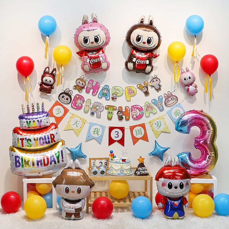 拉布布气球氛围背景墙男孩女孩儿童宝宝3岁4周岁生日装饰场景布置,节庆用品/礼品,气球,淘宝优惠券,粉丝福利购,淘宝优惠卷