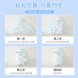 【桑蚕丝可脱胆】卡伴婴儿抱被纯棉加厚宝宝新生儿秋冬包被可机洗