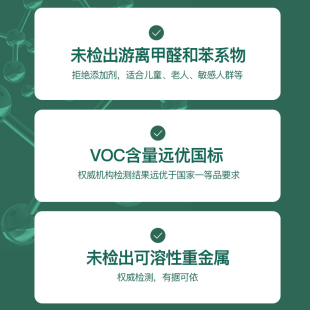 巴德士清新家3合1 防水乳胶漆自刷无味涂料白油漆无味大桶装刷墙