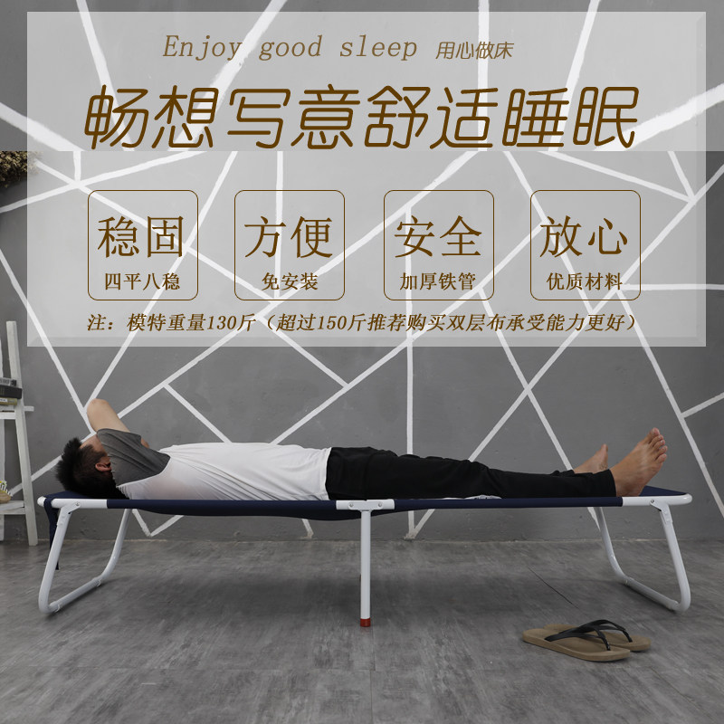 折叠床单人床简易床行军床成人儿童午睡床办公室午休床便携陪护床,住宅家具,可折叠床,淘宝优惠券,粉丝福利购,淘宝优惠卷