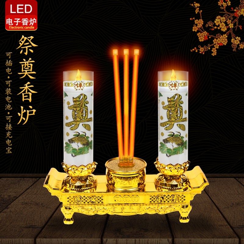 白蜡烛防风电子香炉LED电子蜡烛灯祭奠蜡烛无烟灵堂上坟电池插电,家居饰品,烛台,淘宝优惠券,粉丝福利购,淘宝优惠卷