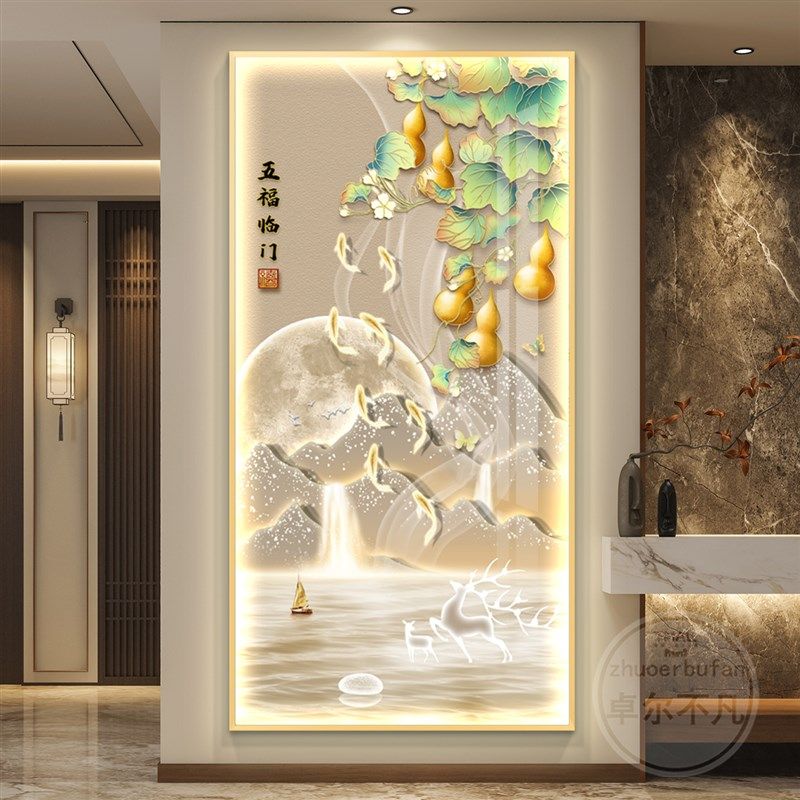 葫芦入户玄关装饰画流水生财山水画走廊过道挂画现代轻奢感壁灯画,家居饰品,现代装饰画,淘宝优惠券,粉丝福利购,淘宝优惠卷