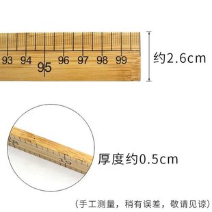 裁缝竹尺服装木尺子做衣服测量打版一市尺一米直尺缝纫工具量衣尺