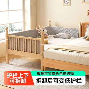 可定做实木榉木拼接床宝宝加宽大床边床加高护栏婴儿延边床拼接床