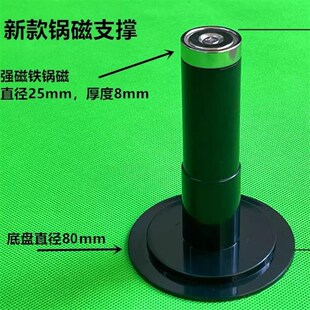 华兴液晶屏维修辅助工具拆屏强磁支撑支柱电视支架强磁性支撑撑杆