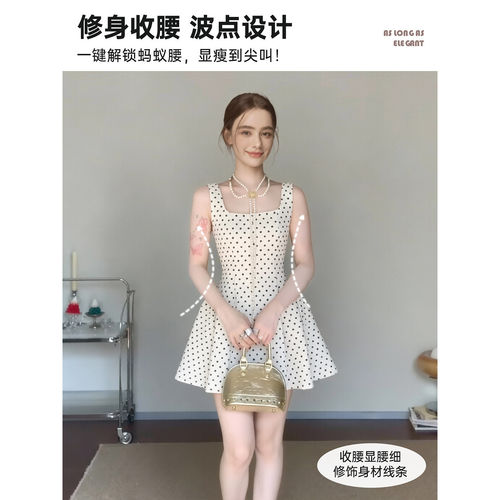 法式party波点吊带连衣裙