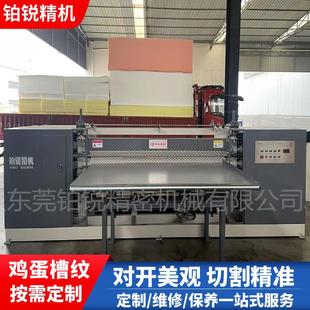 硬质棉直立棉压型机硅胶棉鸡蛋槽纹压花清洁海绵凹凸波浪形压花机