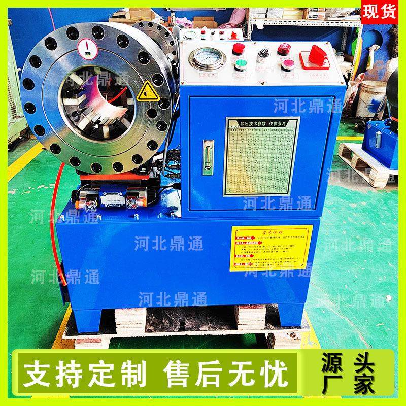 全自动高压胶管锁管机液压扣管机油管压管机钢管缩管机数控啤候机,五金/工具,其他机械五金,淘宝优惠券,粉丝福利购,淘宝优惠卷