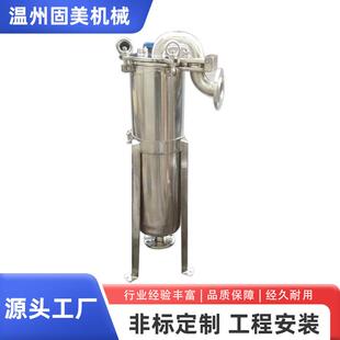 供应静密过滤器袋式过滤器超滤系统单芯空气过滤器双联过滤器