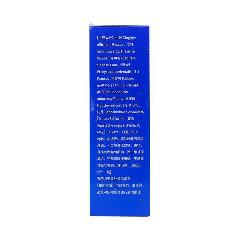 正品来和屑克清洗发水可搭用头皮屑草本神克洗发器星男女毛囊膏液,保健用品,皮肤消毒护理（消）,淘宝优惠券,粉丝福利购,淘宝优惠卷