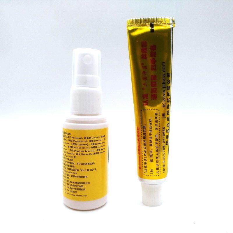 2送1正品三国神医敏立净组合套装喷剂+乳膏皮肤外用软膏,保健用品,皮肤消毒护理（消）,淘宝优惠券,粉丝福利购,淘宝优惠卷