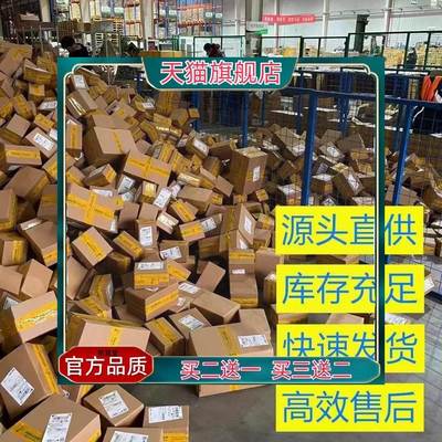 官方正品安溙宁宁博土穴位压力刺激贴咳痰喘穴位敷贴现货 价优买