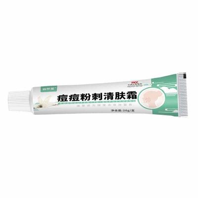 【25.8二盒】仙怀堂痘痘粉刺清肤霜抑菌乳膏皮肤外用抑菌膏/20gC9