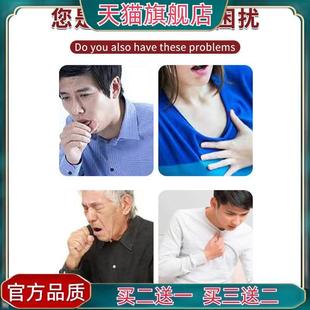 官方正品通一斋支气咳特舒咳嗽气管不适气喘外用喷剂【买二送一】