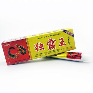 【正品买1送1】金鸿马独霸王草本乳膏 毒霸王皮肤外用抑菌软膏15g