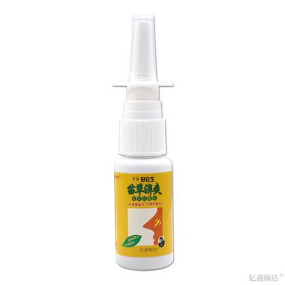 中国好医生苗灵濞爽苗草濞爽草本抑菌液喷剂20ml打喷嚏流鼻涕鼻塞
