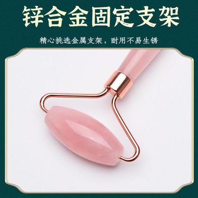 粉晶玉石滚轮按摩器 脸部美容静音玉石滚轮 背部按摩刮痧水晶套装