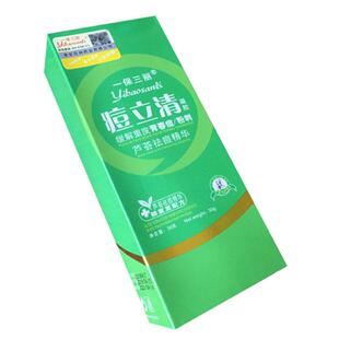 【买3送1 买5送2】一保三丽痘立清凝胶