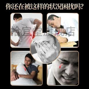 今古方男性扶阳益肾贴前列腺贴外用肚脐贴膏贴草本固本贴中年男性