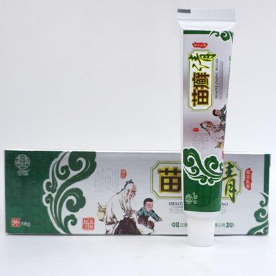 【买1送1/买2送3】苗癣清草本乳膏正品苗冠苗藓清皮肤抑菌软膏