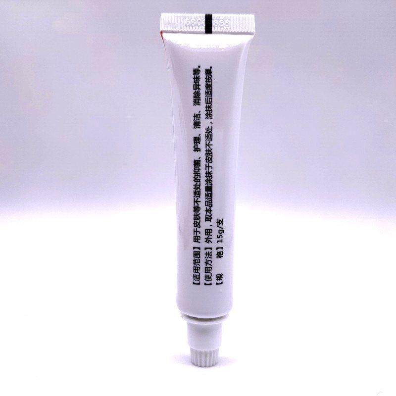 买3送1/5送2正品甲力康兆春牌真菌净抑菌膏1支包邮康春 康力钾,保健用品,皮肤消毒护理（消）,淘宝优惠券,粉丝福利购,淘宝优惠卷