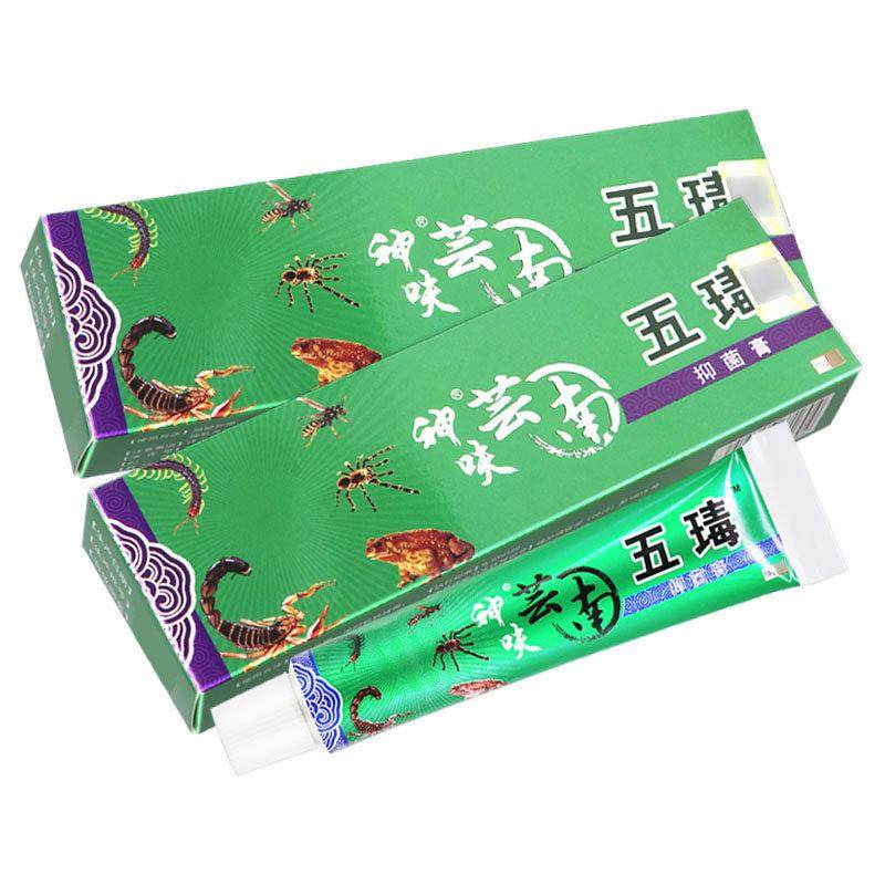【正品保障 买5送7】神呋云南五毒膏草本抑菌乳膏 云南五毒膏软膏,保健用品,皮肤消毒护理（消）,淘宝优惠券,粉丝福利购,淘宝优惠卷