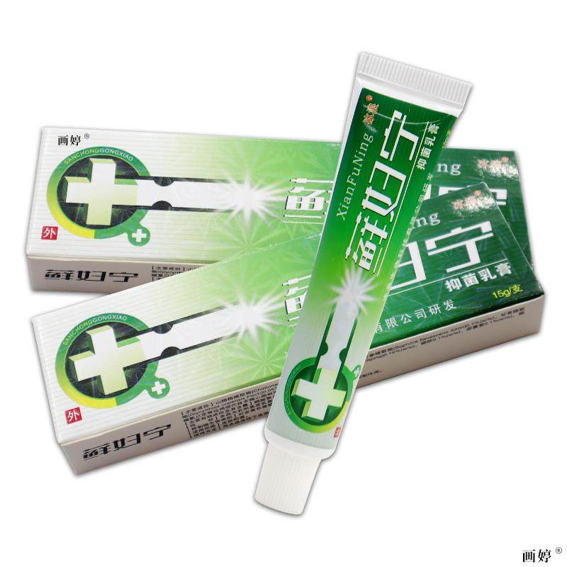 冰浪藓妇宁抑菌乳膏15g/支外阴私处不适外用舒缓抑菌护理软膏,保健用品,皮肤消毒护理（消）,淘宝优惠券,粉丝福利购,淘宝优惠卷