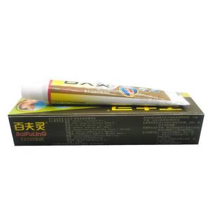 买2送1/买3送2/5送3/健驰百夫灵草本皮肤抑菌凝胶正品百肤灵乳膏