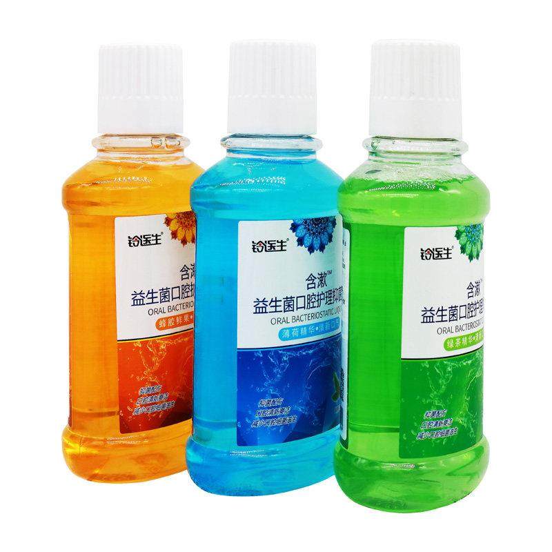 铃医生含漱益生菌口腔护理抑菌液260ml薄荷精华清醒口气漱口水抑,保健用品,皮肤消毒护理（消）,淘宝优惠券,粉丝福利购,淘宝优惠卷