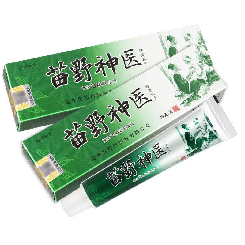 【正品保障 买5送7】苗野神医草本抑菌乳膏 苗野神医神芙软膏外用,保健用品,皮肤消毒护理（消）,淘宝优惠券,粉丝福利购,淘宝优惠卷