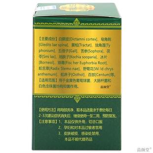 灵优宝泰国拔毒止痒王50g/瓶【天猫正品】皮肤外用护理乳软膏