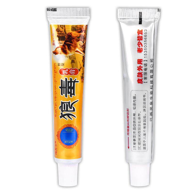 【正品买1送1】冯天下狼毒抑菌乳膏18g/盒 皮肤外用草本狼毒软膏,保健用品,皮肤消毒护理（消）,淘宝优惠券,粉丝福利购,淘宝优惠卷