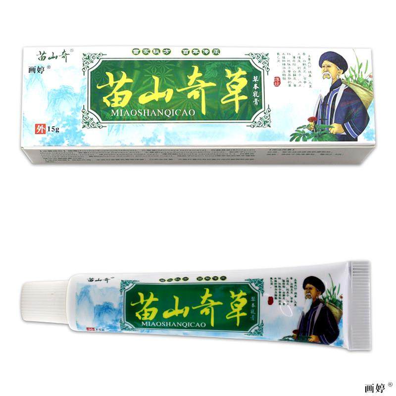 苗山奇苗山奇草草本乳膏15g/支皮肤不适瘙痒干燥脱皮外用护理软膏,保健用品,皮肤消毒护理（消）,淘宝优惠券,粉丝福利购,淘宝优惠卷