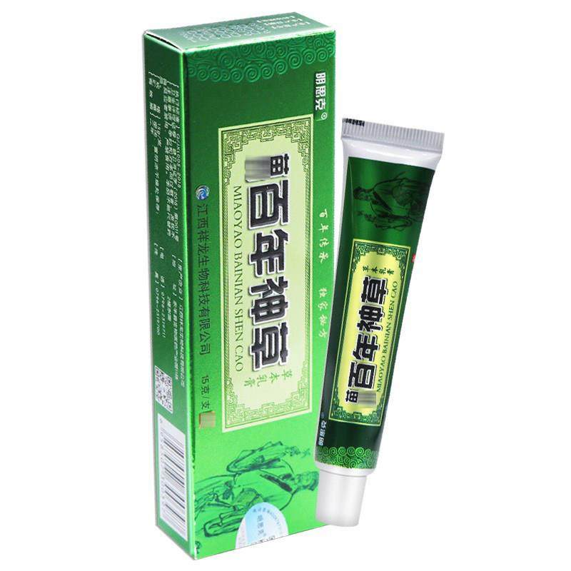 【正品保障 3支20元】明思克 百年神草草本乳膏皮肤草本抑菌软膏,保健用品,皮肤消毒护理（消）,淘宝优惠券,粉丝福利购,淘宝优惠卷