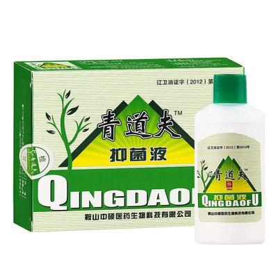 【买2送1买3送2】正品青道夫抑菌液原奥灵清道肤抑菌液30ml清道夫