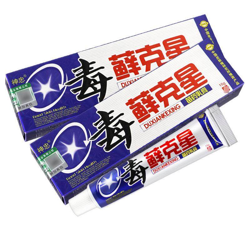 【买 5送7】神忠毒藓克 克星抑菌乳膏正品皮肤草本软膏,保健用品,皮肤消毒护理（消）,淘宝优惠券,粉丝福利购,淘宝优惠卷