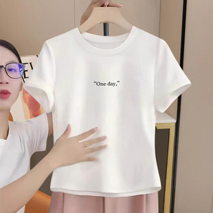 白色纯棉短袖t恤女2026年夏季新款欧货字母修身短款上衣打底衫潮